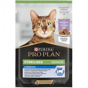       7  Purina ProPlan Sterilised   75  