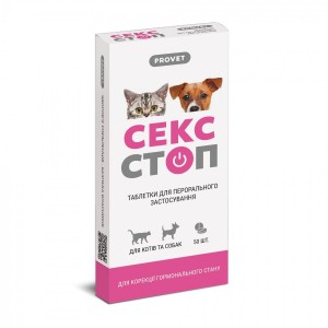 �������� PROVET �������� ��� ���� �� ����� 10 ���� (������������)