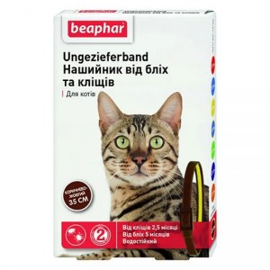 �������� Beaphar ��� ���� �� ��� � ����� 35 ��