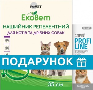 �������� ���� �������� PROVET ������ ��� ���� �� ������ ���� ����� 35 �� + ����� PROVET PROFILINE ��� ���� �� ����� 30 ��