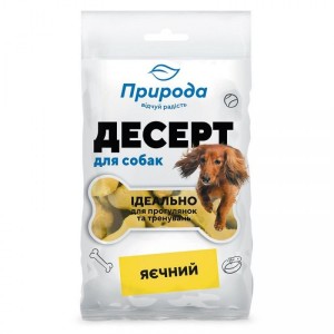 Ласощі Природа Десерт «Яєчний» для собак, 100 г