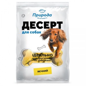 Ласощі Природа Десерт «Яєчний» для собак, 550 г