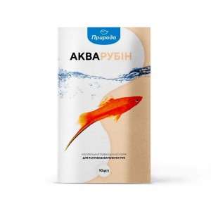 Корм Природа Акварубін для яскраво-забарвлених риб, 10 г