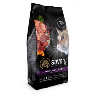   Savory   ,     , 2 