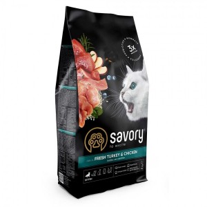 ����� ���� Savory ��� ������� ��� ����, � ����� �������� �� ������, 2 ��