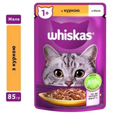   Whiskas  ,    , 85 