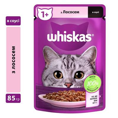   Whiskas  ,   , 85 