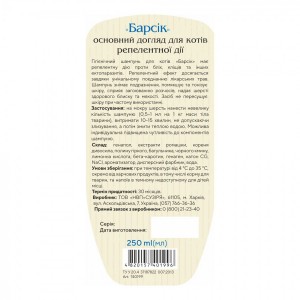������� ProVET ������ ��� ����, ����������� �� ��� �� �����, 250 ��