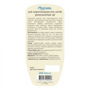 ������� ProVET ������� ��� ����, �� ��� �� �����, �����������, 250 ��