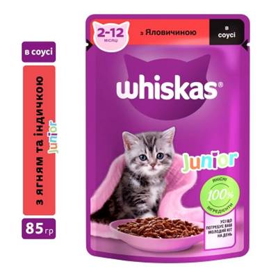 ������� ���� Whiskas ��� �������, � ���������� � ����, 85 �