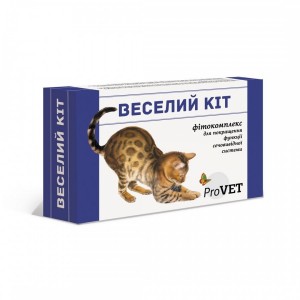 Գ���������� ProVET ������� �� ��� ����, ��� ���������� ������� ���������� �������, 20 ��