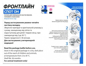 ����� �� ����� Boehringer Ingelheim Frontline Spot-ON ��� ���� 3 ������