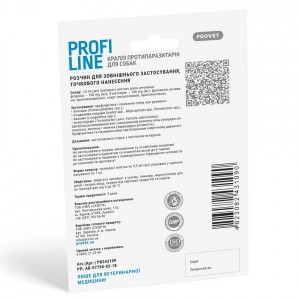 ����� Provet Profiline ��� ����� �� 4 ��, 1 ������ 0,5 �� (���������������)