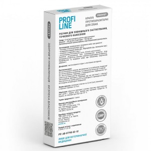 ����� Provet Profiline ��� ����� 10-20 ��, 4 ������ �� 2,0 �� (���������������)