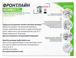   Boehringer Ingelheim Frontline Combo    20  40  3 