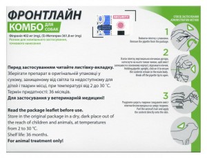    Boehringer Ingelheim Frontline Combo    40  60  3 