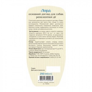������� ProVET ����� ��� �����, �� ��� �� �����, �����������, 250 ��