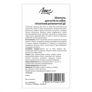 ������� ProVET ���� ��� ���� �� �����, �㳺������, ���������� 䳿, 15 ��