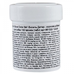 �������� 8in1 Excel �Deter� ��� ����� �� �������㳿, 100 ��