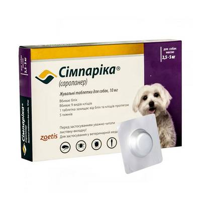 �������� �������� Zoetis ѳ������� 10 �� ����� ��� �� ����� ��� ����� ����� �� 2.5 �� 5 �� 1 ��������