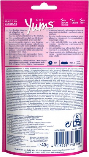 ��������� Vitakraft Yums ��� ����, ����� �� ������, 40 �