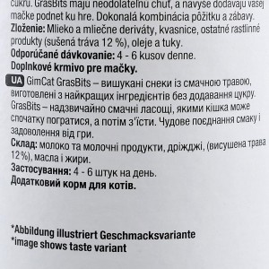 ������ GimCat GrasBits  ��� ����, �������� � ������, 425 �
