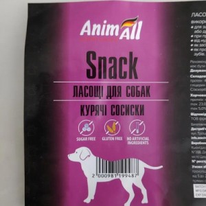    AnimAll Snack   500 