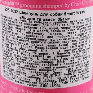������� Chris Christensen Smart Wash 50 Cherry & Oats ��� ����� �� ����, ����� �� ����, 354 ��