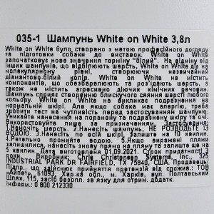 ������� Chris Christensen White on White ��� ����� �� ����, ��� ��� �����, 3.8 �