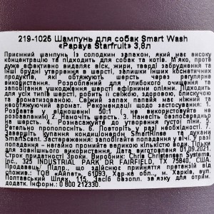 ������� Chris Christensen Smart Wash 50 Papaya Starfruit ��� ����� �� ����, ������, 3.8 �