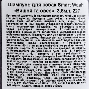 ������� Chris Christensen Smart Wash 50 Cherry & Oats ��� ����� �� ����, ����� �� ����, 3.8 �