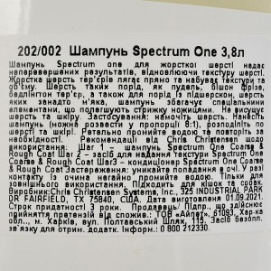 ������� Chris Christensen Spectrum One ��� ����� �� ����, ��� ����� �� ������� �����, 3.8 �
