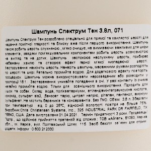 ������� Chris Christensen Spectrum Ten ��� ����� �� ����, ��� ����� �� ���������� �����, 3.8 �