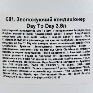 ����������� Chris Christensen Day to Day ��� ����� �� ����, ��� ������� �� ����� �� ������, 3.8 �