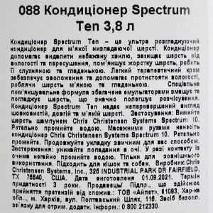 ����������� Chris Christensen Spectrum Ten ��� ����� �� ����, ��� ����� �� ���������� �����, 3.8 �