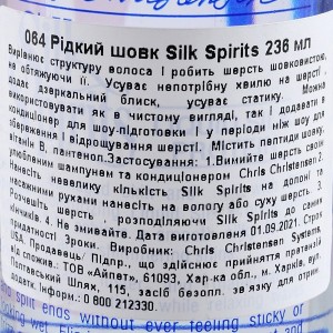 г���� ���� Chris Christensen Silk Spirits ��� ����� ��� ������� �� ������, 236 ��