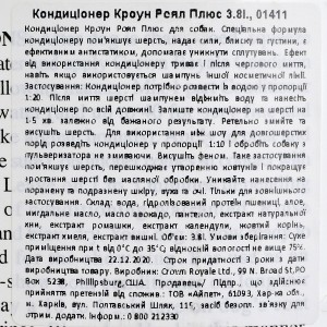 ����������� Crown Royale Condition Plus  3,8 �