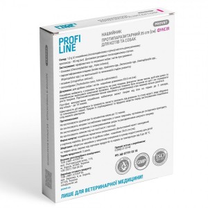 �������� Provet Profiline ��� ���� �� ����� 35 ��, ����� (���������������)
