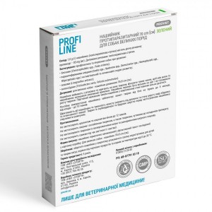 �������� Provet Profiline ��� ������� ���� ����� 70 ��, ������� (���������������)