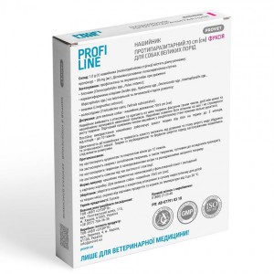 �������� Provet Profiline ��� ������� ���� ����� 70 ��, ����� (���������������)