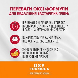 ����� 8in1 NM �at Orange Oxy Pour ��� ����, �������� ���� � �������, 3.7 �