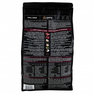 ����� ���� Savory Small ��� ����� ����� ����, � ����� ����� �� ��������, 3 ��