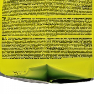 ����� ���� Profine Adult Small ��� ����� ����� ����, � ����� �� ���������, 8 ��