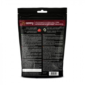 '  Savory     ,    , 200 