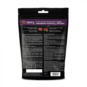 '  Savory    ,   , 200 
