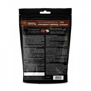 '  Savory    ,   , 200 