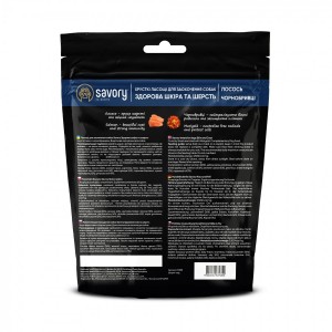   Savory  '    ,   , 200 