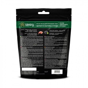   Savory  '    ,    , 200 