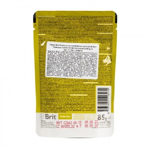 ������� ���� Brit Premium Cat Pouch ��� ����, ���� ��������� � ����, 85 �