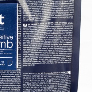 ����� ���� Brit Premium Cat by Nature Sensitive ��� ���� �� �������� ����������, � �����, 1500 �